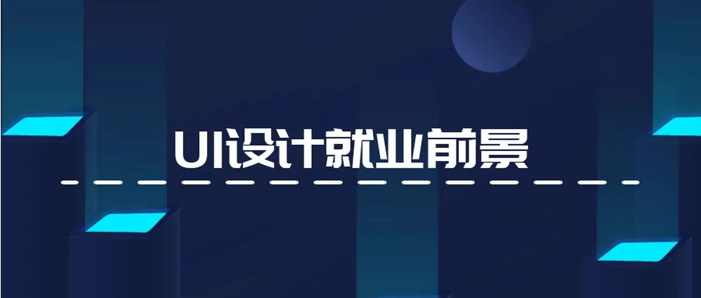 ui�O(sh��)Ӌ(j��)�͘I(y��)ǰ����ô��ֵ��ֵ�ÌW(xu��)��