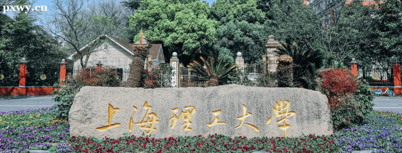 二本法學(xué)考研考哪里