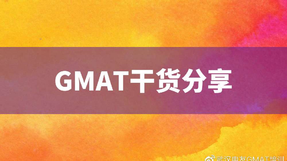 GMAT(sh)W(xu)֮DS}}