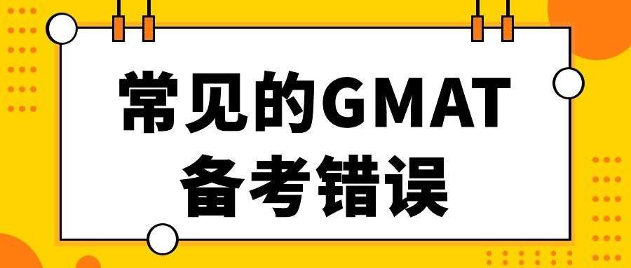 GMAT俼yôk