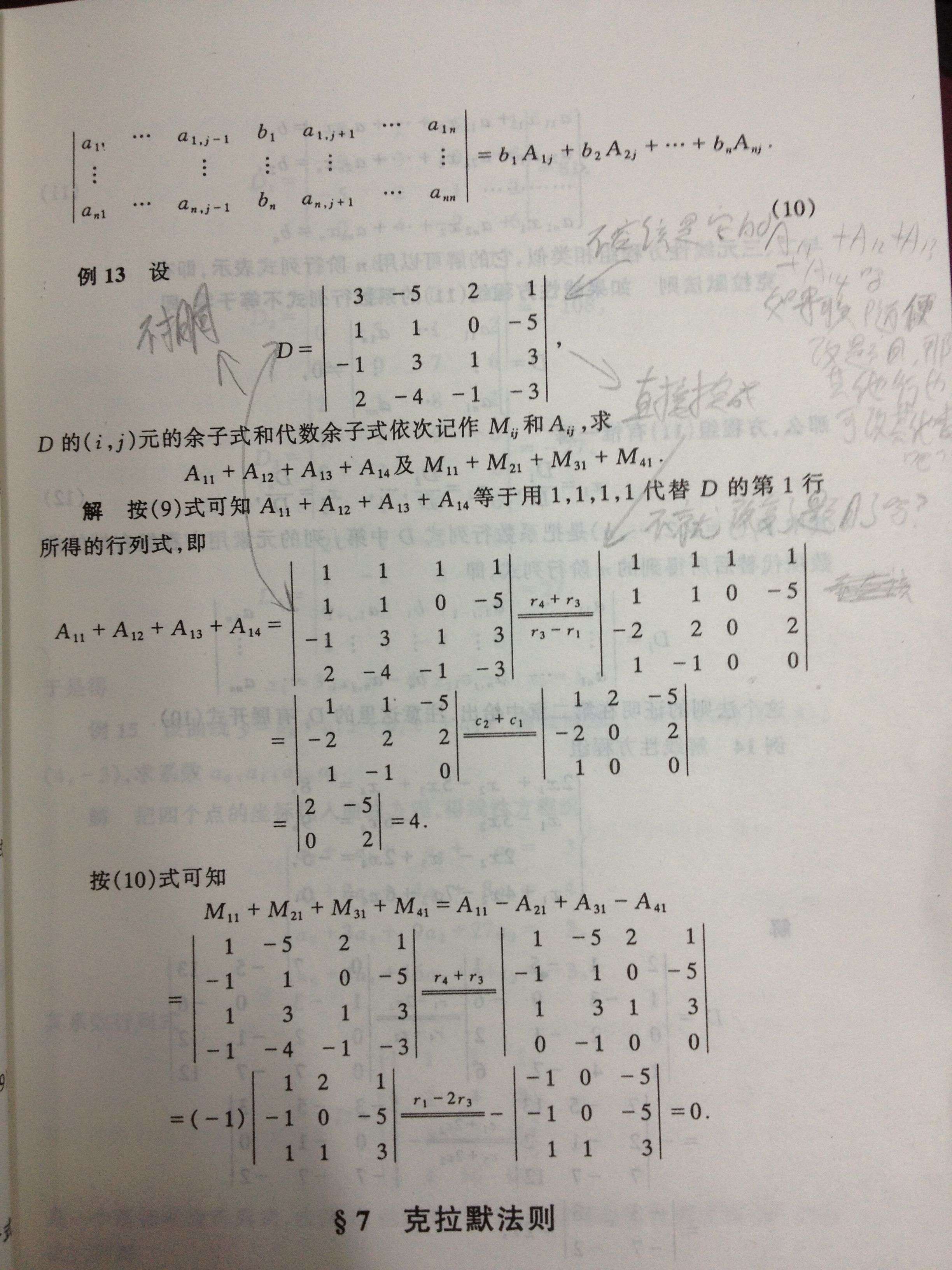 GRE����(sh��)�����}����