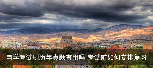 �v�����}�����ԌW(xu��)��ԇ��(f��)��(x��)��Ҫ����