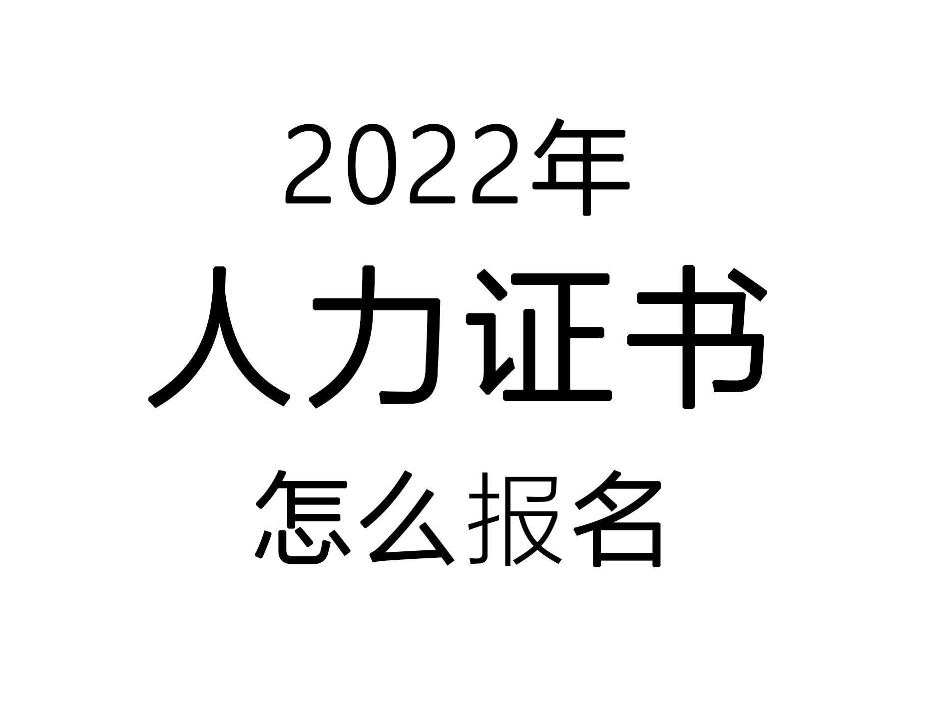 2022ΈYԴC