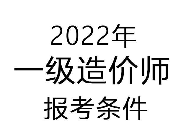 2022һ(j)r(ji)(bo)Ҫʲôl