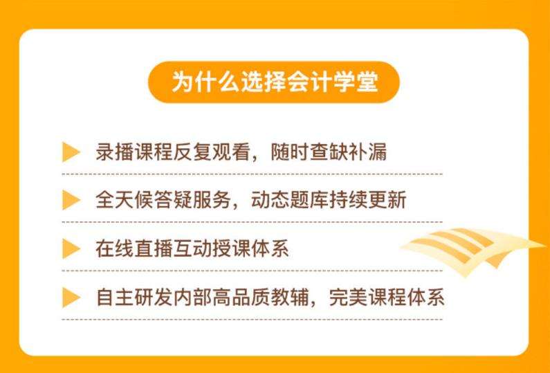 ��(hu��)Ӌ(j��)��(sh��)����Ӗ(x��n)��