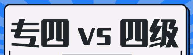 ��WӢ�Z�ļ���ԇ��Ӣ�Z���ĵą^(q��)�e����Щ