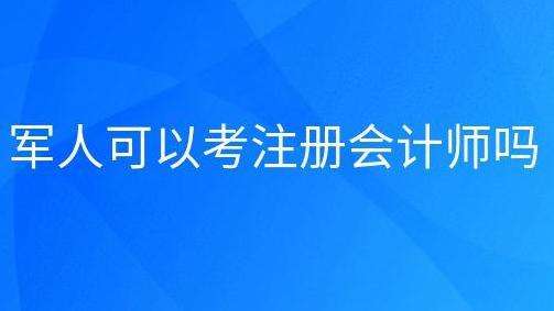 ܊�˿��Ԉ�(b��o)��ע��(c��)��(hu��)Ӌ(j��)���᣿