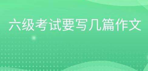 Ӣ�Z������ԇҪ�󌑎�ƪ����