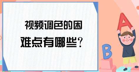 Ӱҕ�����{(di��o)ɫ�W(xu��)��(x��)�Е�(hu��)������Щ���y