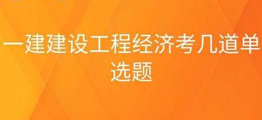 һ�����쎟��ԇ��Ŀ���O(sh��)���̽�(j��ng)��(j��)�Ў׵����x�}