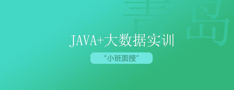 Java+(sh)(j)Ӗ(xn)Ӗ(xn)n