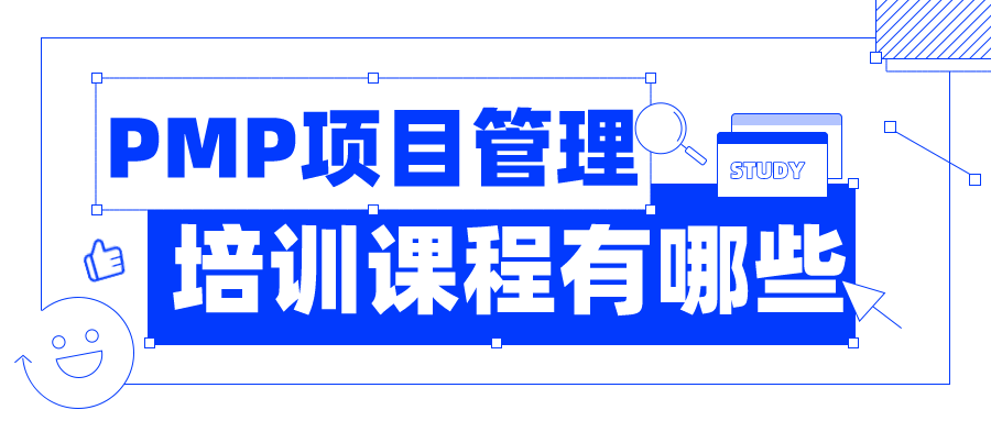 PMP�J(r��n)�C��Ӗ(x��n)��