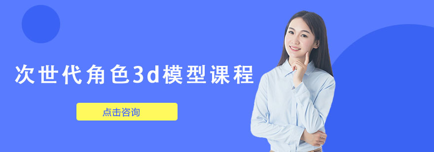 ��������ɫ3dģ���n����Ӗ