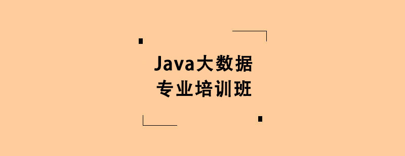 Java(sh)(j)I(y)Ӗ(xn)