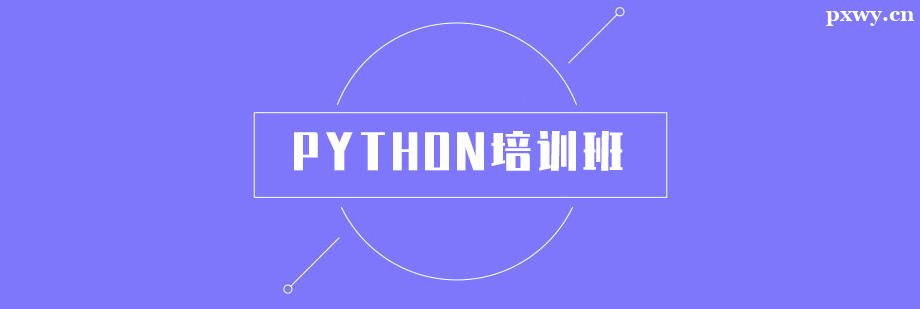 pythonӖ(xn)