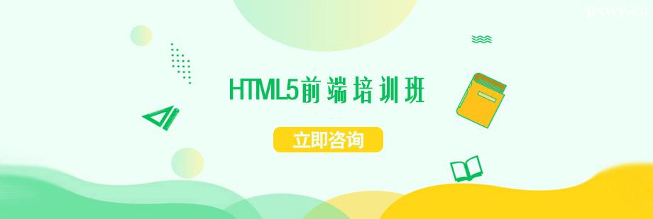 HTML5ǰӖ(xn)