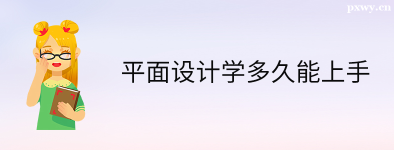 ƽ���O(sh��)Ӌ(j��)һ��W(xu��)���������