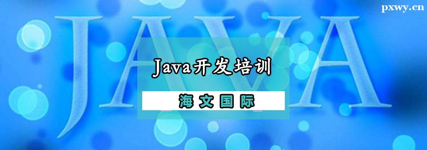 Java_l(f)Ӗ(xn)