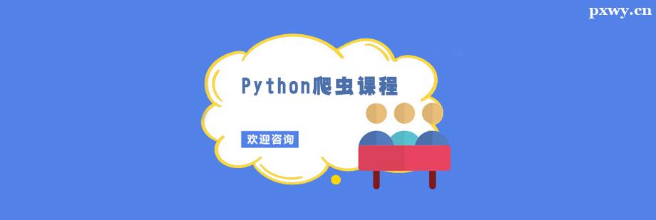 Pythonx(chng)nӖ(xn)