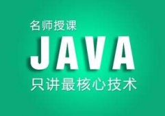 Java(xing)Ŀ(sh)Ӗ(xn)