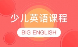 كӢeBIG ENGLISH n