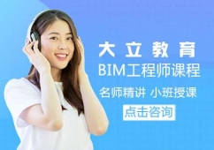 BIM̎n