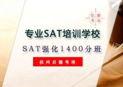 SATƷ1400