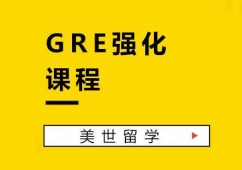 GRE