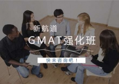 ºGMAT