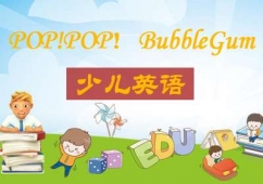 POP!POPBubbleGumكӢZ