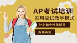 AP