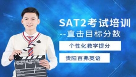 SAT2