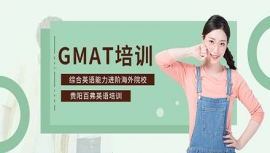 GMAT