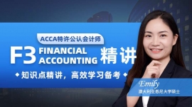 ϲACCA F3 vn