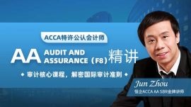 (ji)ACCA F8 vn