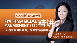 (ji)ACCA F9 vn