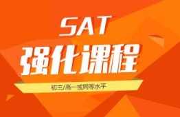 hSAT(qing)n