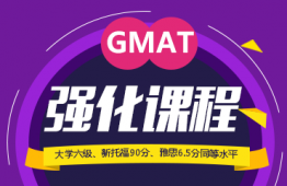 (yng)GMAT(qing)n