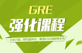 όGRE(qing)