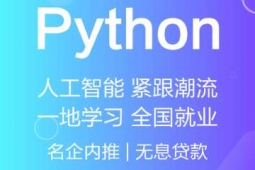 Python+˹Ӗ(xn)n