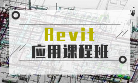 Revit(yng)n̰