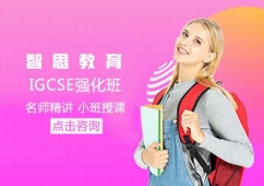 _IGCSE(qing)Ӗ(xn)