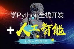 Pythonȫ_l(f)+˹Ӗn