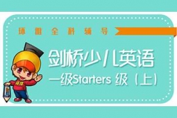 ڄكӢZһStarters ϣ