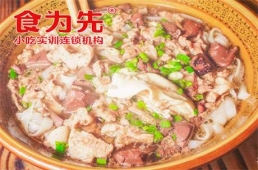 麣iӖn