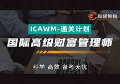 H ؔ(ci)펟(ICAWM) -ͨP(gun)Ӌ(j)nӖ(xn)