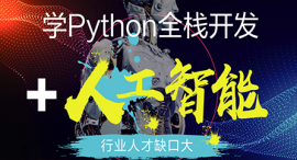 ϷPythonȫ_l(f)+˹nӖ(xn)