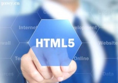 ʯfHTML5_l(f)ȫ̎nӖ(xn)