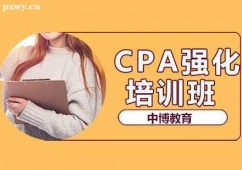 CPAӖ(xn)(qing)