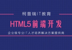 HTML5ǰ_l(f)Ӗ(xn)